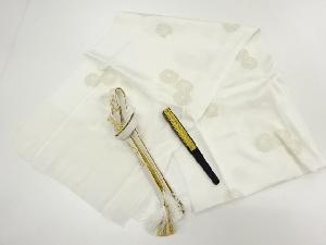 リサイクル　正絹　菊模様織出し帯揚げ・帯締めセット（扇子付）